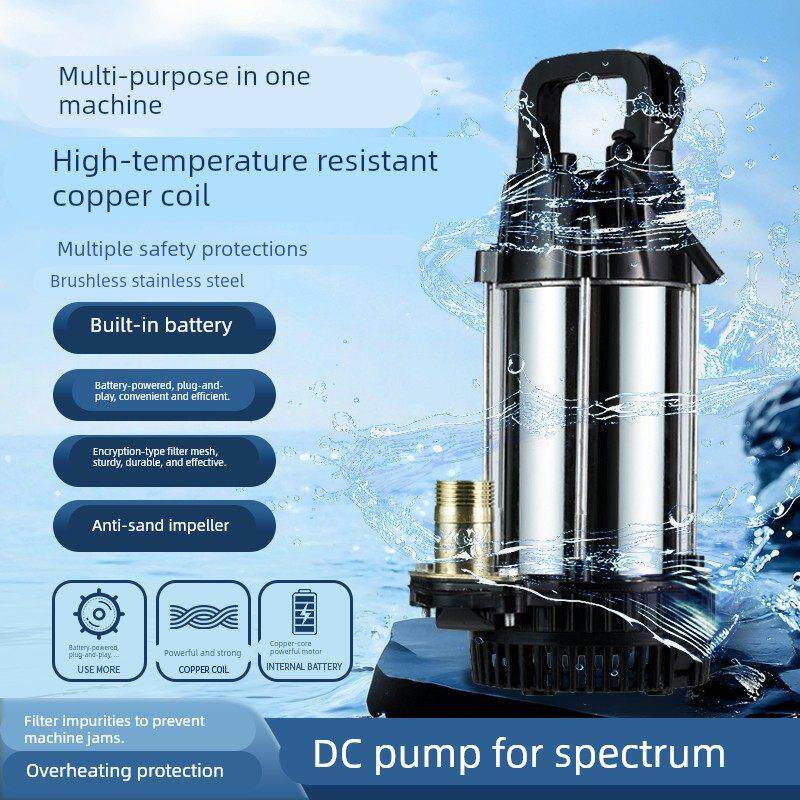 直流无刷潜水泵家用电动电瓶车12V24V48-72V高扬程农用灌溉抽水机