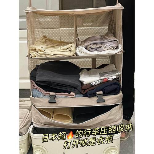 超火~行走的衣柜折叠旅行包挂包悬挂式大容量行李衣物压缩收纳袋