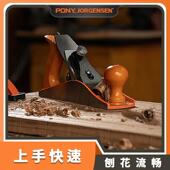 Pony木工刨子手工刨小马欧式 铁刨4号光滑刨木匠刨刀狍子木工专用