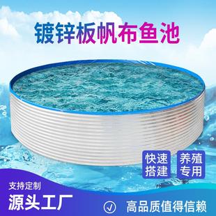 镀锌板帆布养殖鱼池圆形户外加厚高密度刀刮布大型蓄水池可选烤漆