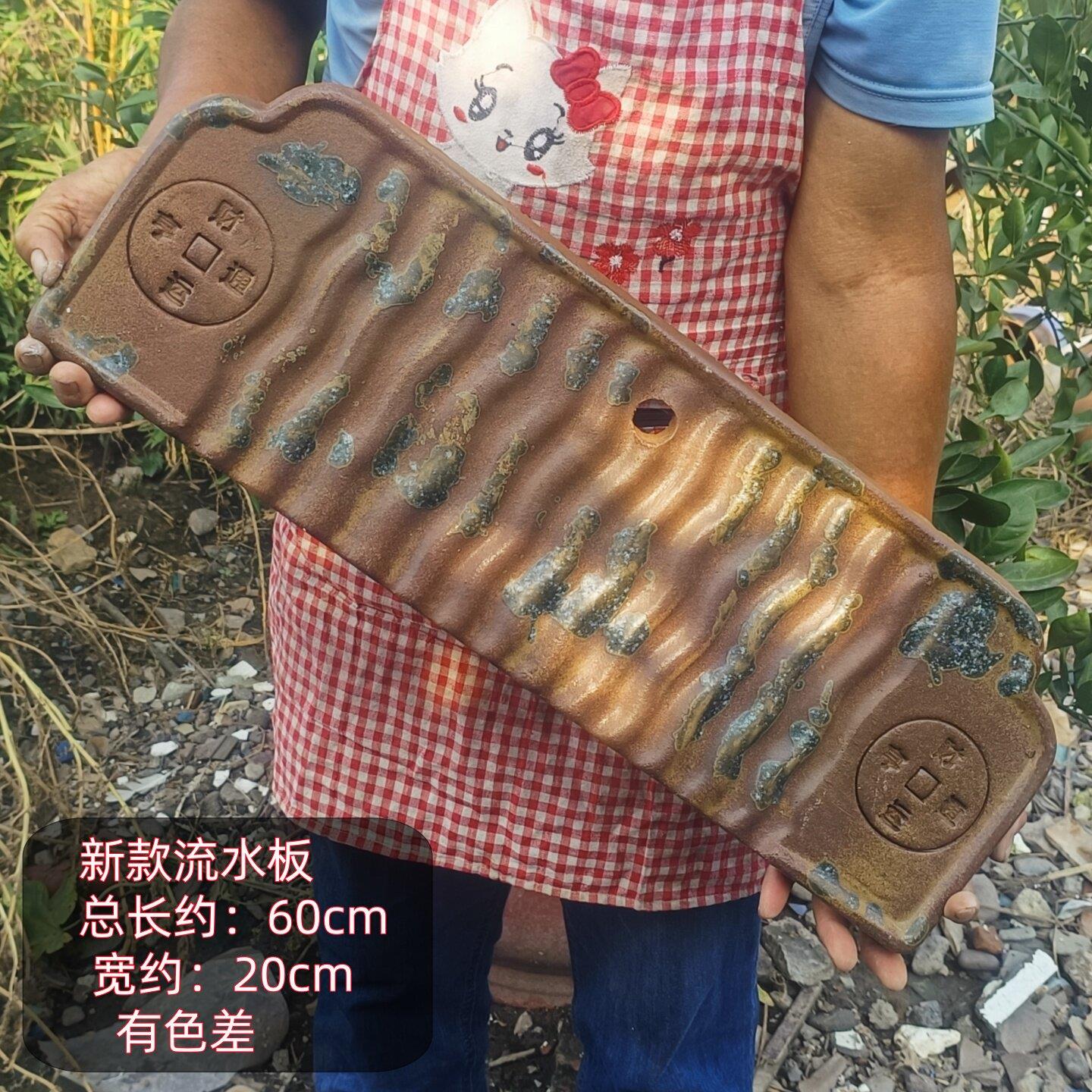 鱼缸流水板加长流水摆件循环水托盘加长水缸用流水板加长陶瓷板