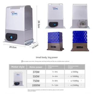 阿尔卡诺开门机移门机启动电容一字开门齿条电机通用维修更换配件