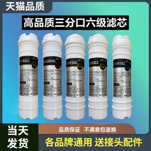 云渊适用于德克净水器滤芯DK-UF-E六级三分口PP棉活性炭超滤膜