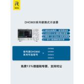 RIGOL普源DHO814便携式 数字示波器DHO804触摸屏12bit高分辨率100M