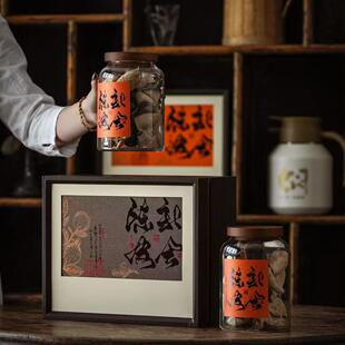 高档国风双玻璃罐陈皮礼盒空盒 250克装新会陈皮包装礼品盒小青柑