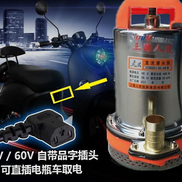 全铜芯线 线12v24v48v60v直流潜水泵电动车水泵电动车水泵抗旱浇