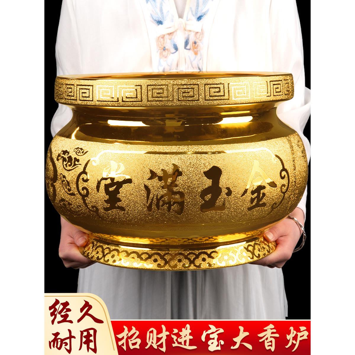 供佛大号香炉家用室内陶瓷沙金大香炉供奉香薰炉插香炉佛堂供具