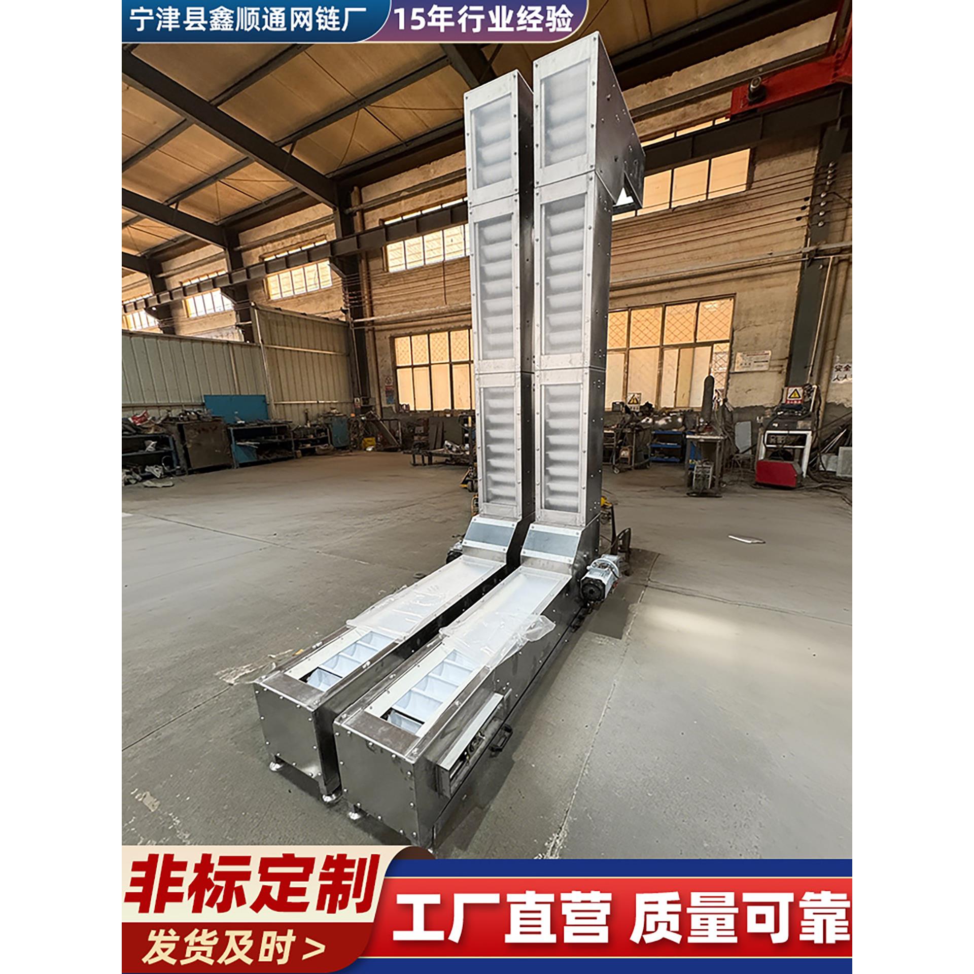 Z型斗式提升机可定制粉末颗粒物料爬坡输送机不锈钢料斗式上料机