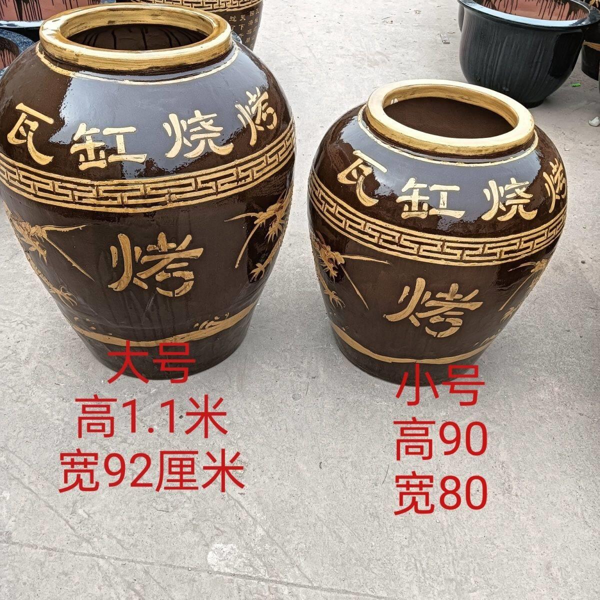 瓦罐烤红薯瓦缸吊炉商用大缸烧烤地瓜叫花炉子烧烤炉