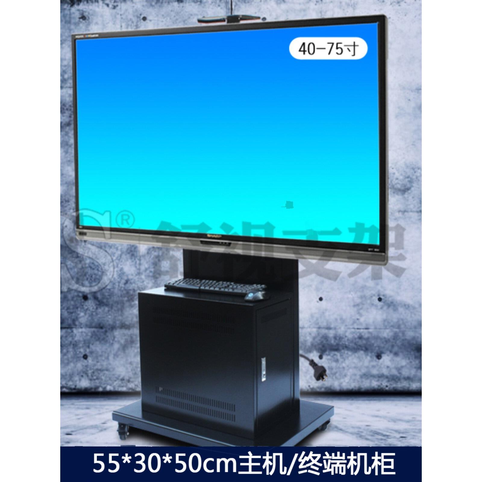 电视支架落地40/70寸液晶移动电视架立式挂架带机柜视频会议推车