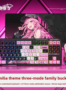 灵宝K87Pro三模机械键盘无线鼠标套装升华Ip主题电竞游戏宏编程