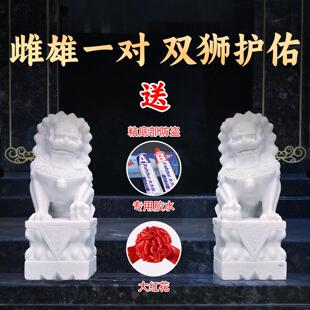 守墓石狮子墓前一对坟前坟地公墓地陵园下葬祭祀石雕装饰摆件