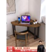 定制角实木桌三角形写字台小公寓电脑桌卧室家庭办公桌角桌