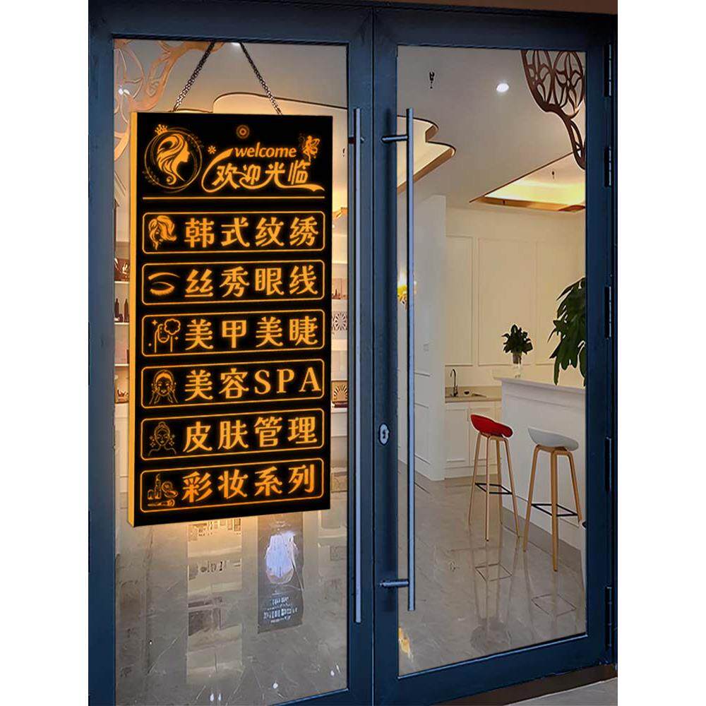 LED灯箱广告牌美甲美睫亚克力板店铺创意橱窗悬挂发光美容院招牌