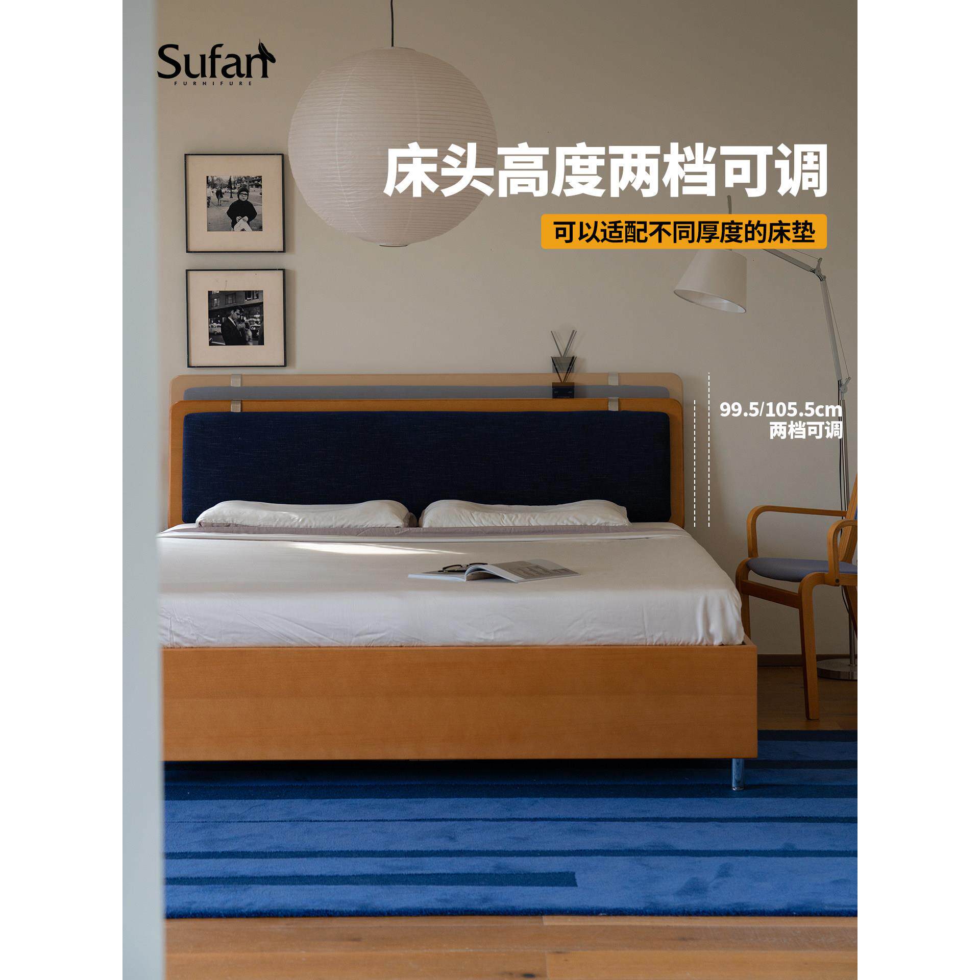 前30名7折/舒梵[库奇]悬浮高箱体储物床/小户型中古实木收纳床