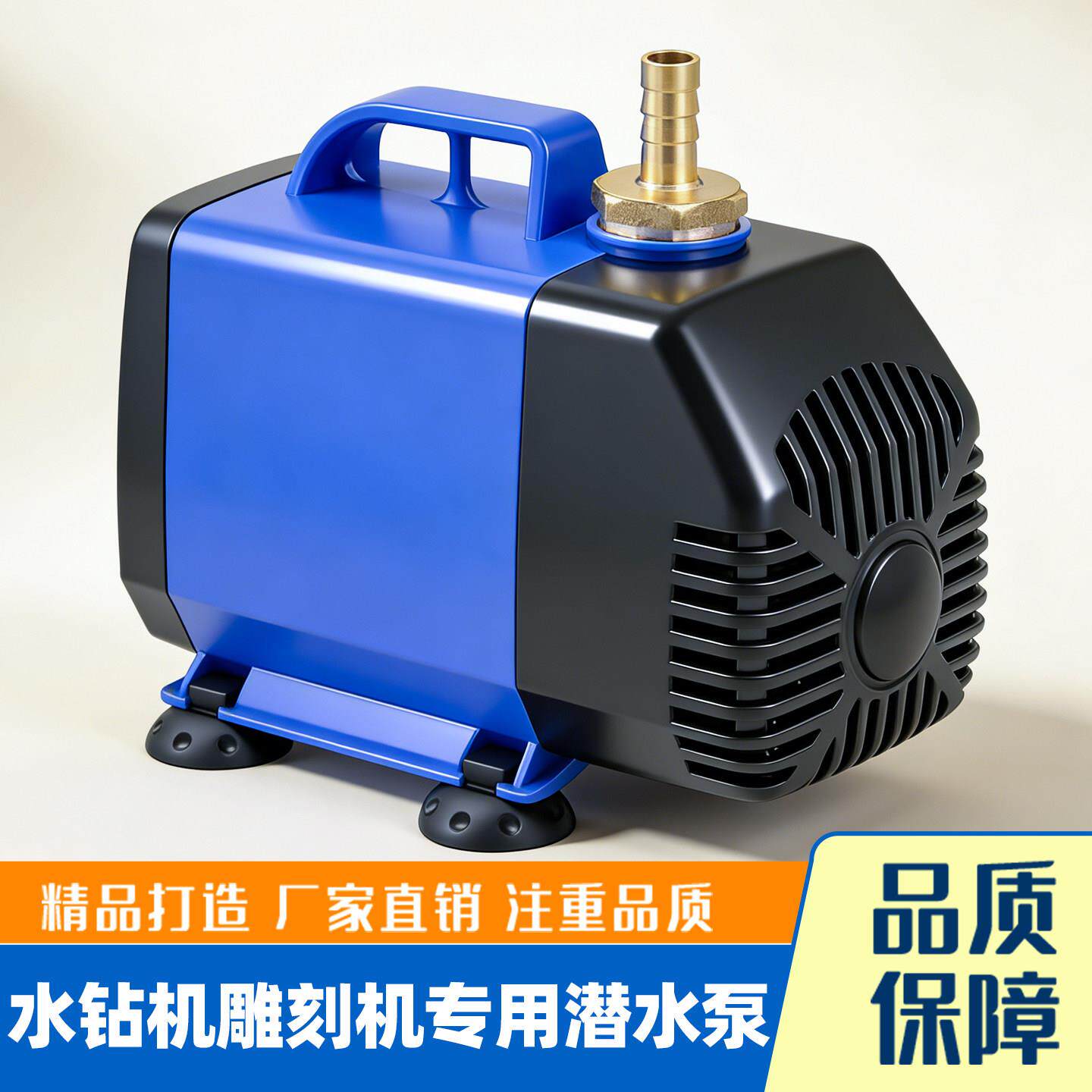 海格瑞新款激光机水泵刻章机雕刻机切割机水钻机循环潜水泵HG-708