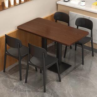 咖啡奶茶小吃店桌椅专用桌子长方形餐饮商用快餐饭店一桌四椅组合