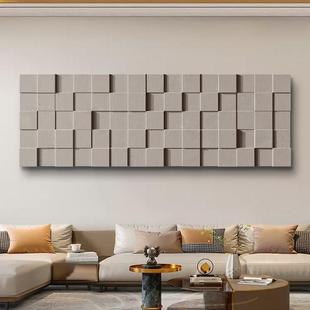 客厅沙发背景墙挂画横幅抽象三维立体浮雕壁画模型房卧室床头装饰