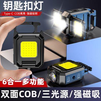 led钥匙扣灯手电筒强光充电超亮户外迷你工作灯小便携随身露营灯