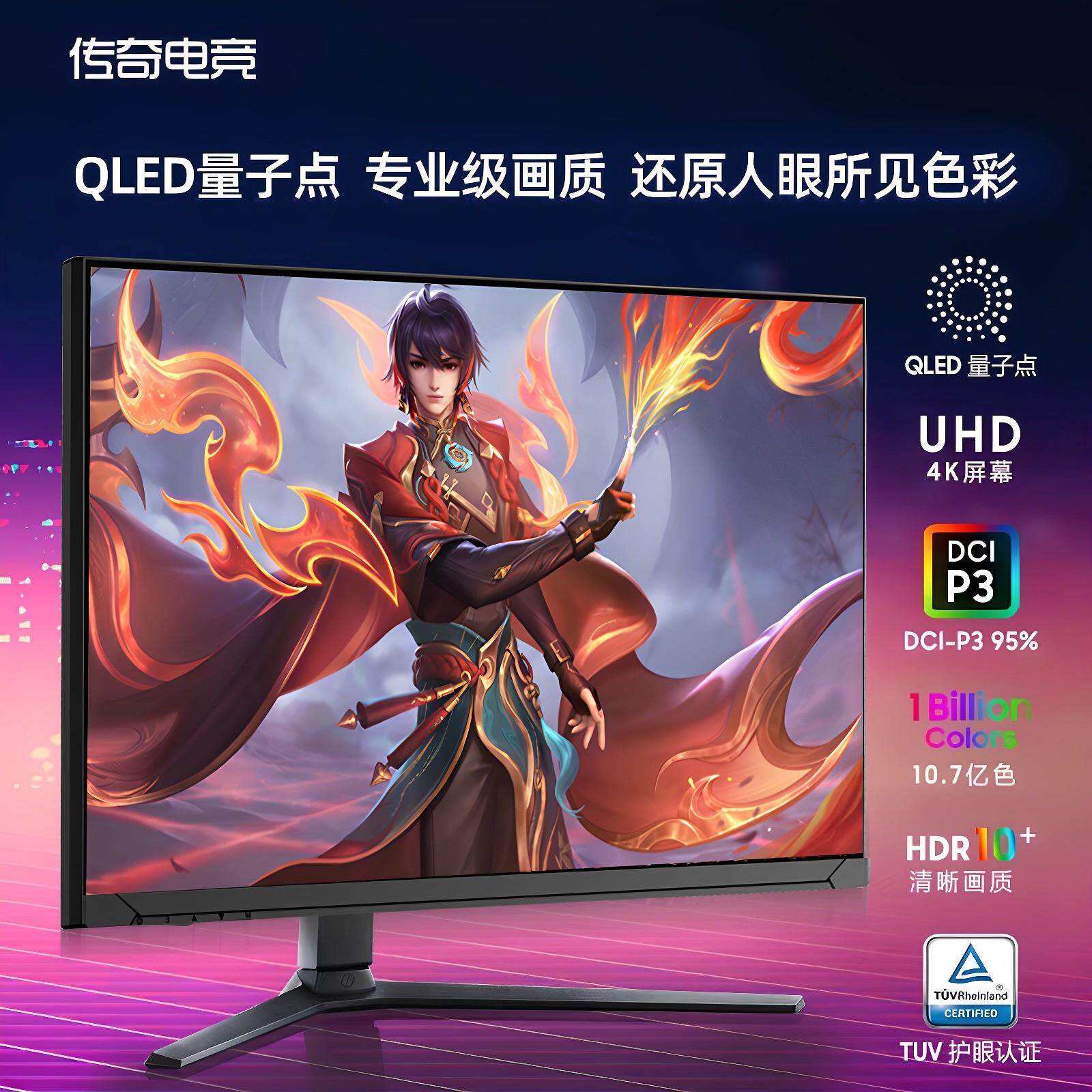 32英寸显示器高清4K165HZ180曲面电竞高刷屏幕台式电脑外接显示屏