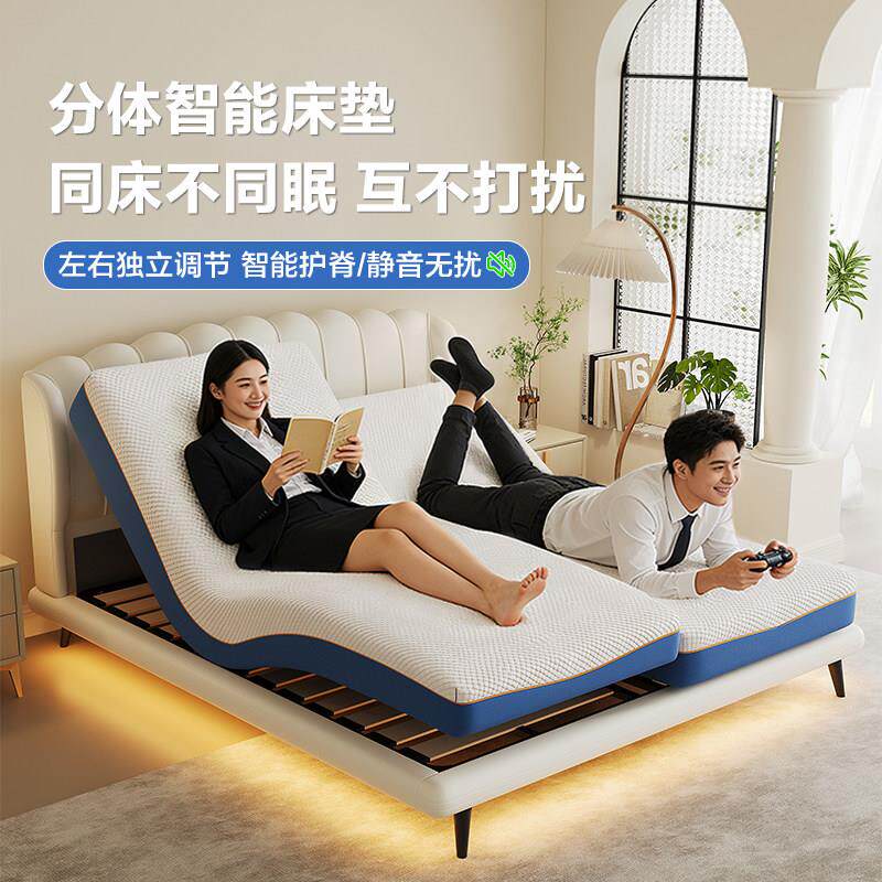 零重力可升降全自动智能1.8M助起护腰夫妻互不打扰全分体按摩床垫