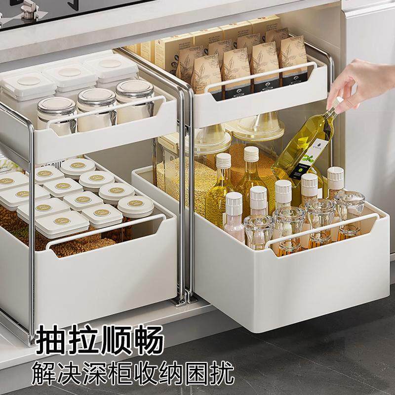 不锈钢厨房置物架下水槽调料锅具分层抽拉整体橱柜拉篮收纳整理置