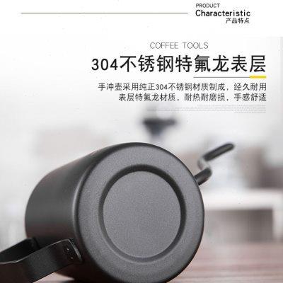 304不锈钢特氟龙挂耳咖啡壶细嘴壶宫廷壶手冲壶冲茶细口壶长嘴壶