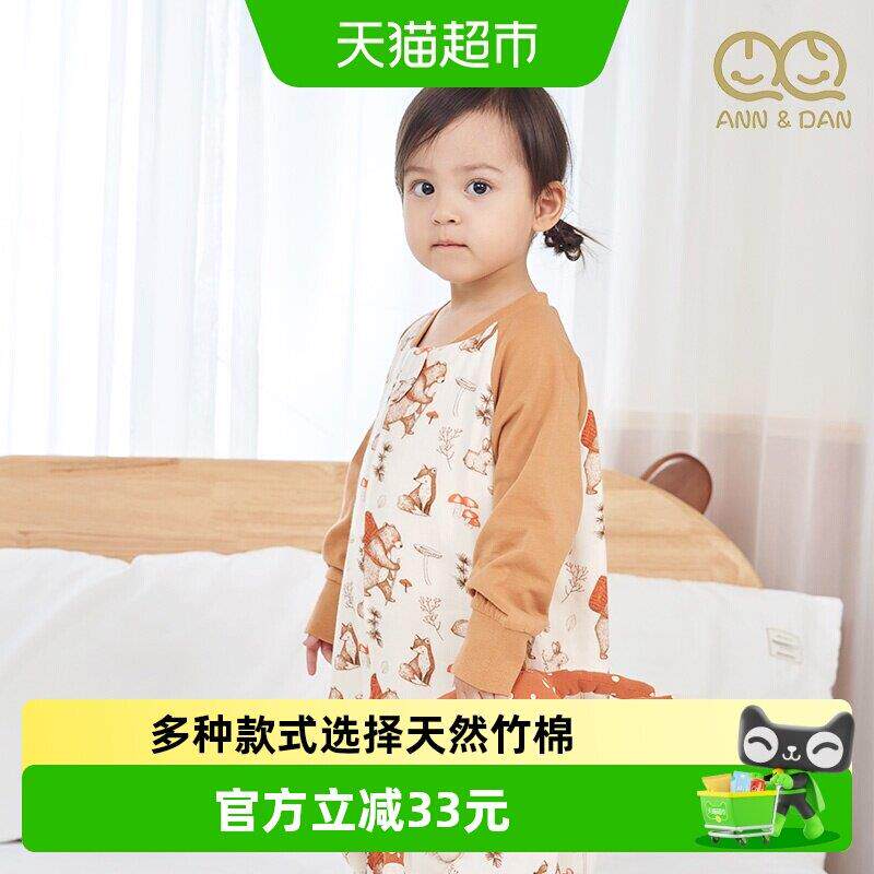 安旦春夏季婴幼儿六层竹棉纱布儿童睡袋宝宝连体衣安旦睡袋