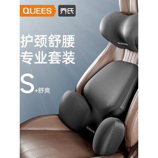 乔氏汽车旅行用品头枕腰靠记忆棉护腰托垫家车载座椅护颈枕靠背枕
