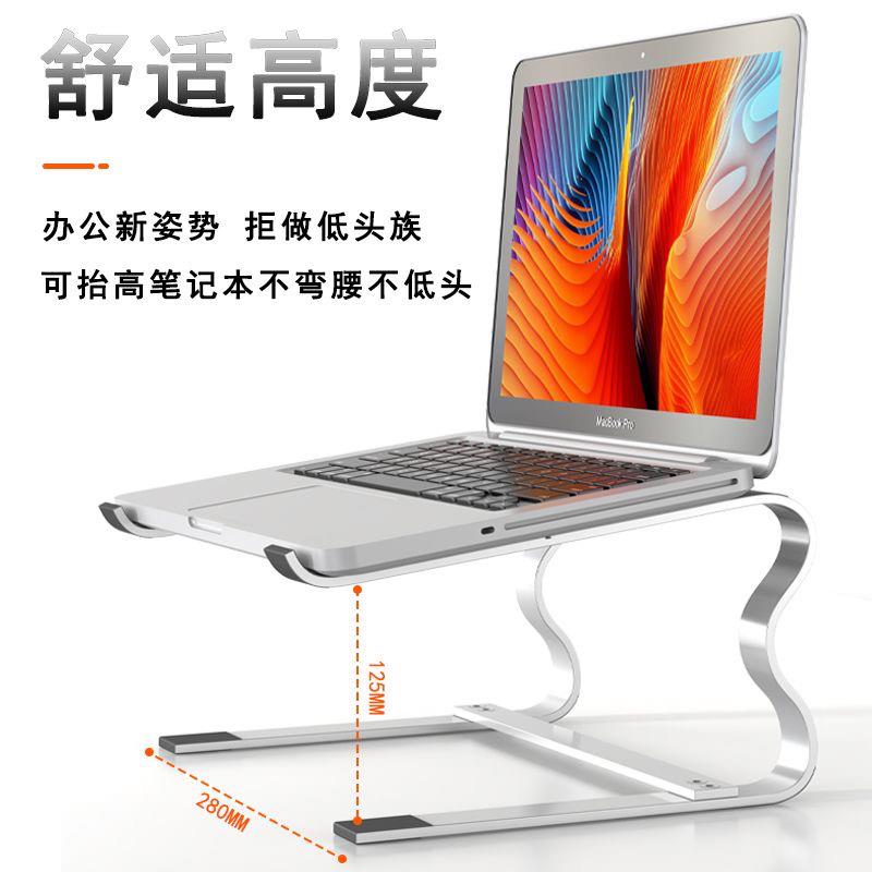 游戏本电脑支架笔记本桌面增加悬空散热托架二合一收纳键盘底座架