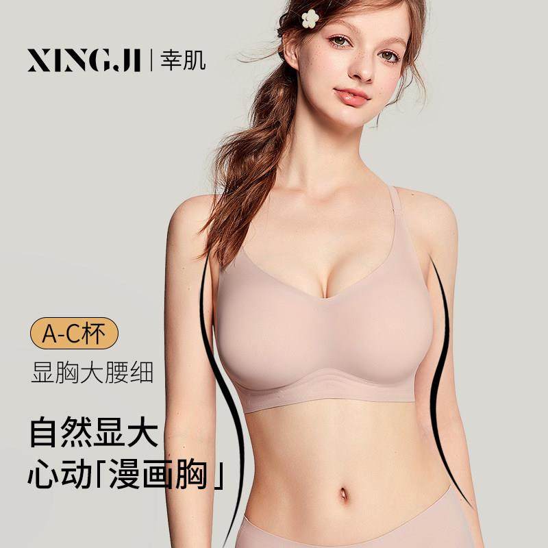 外扩内衣女小胸聚拢显大漫画胸加厚无钢圈软支撑背心式无痕文胸罩