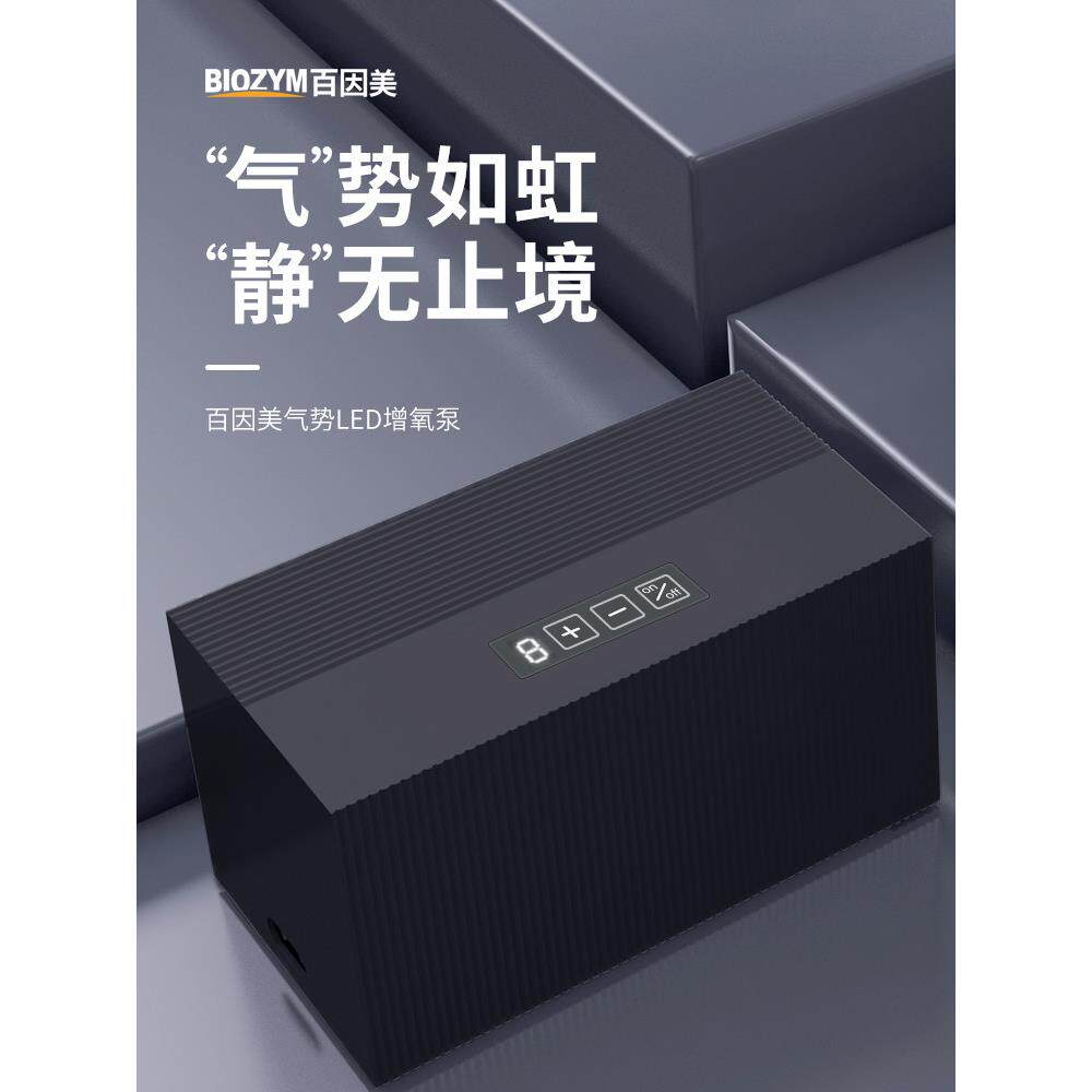 鱼缸氧气泵养鱼打氧机增氧泵小型充氧机鱼用制氧机养鱼家用
