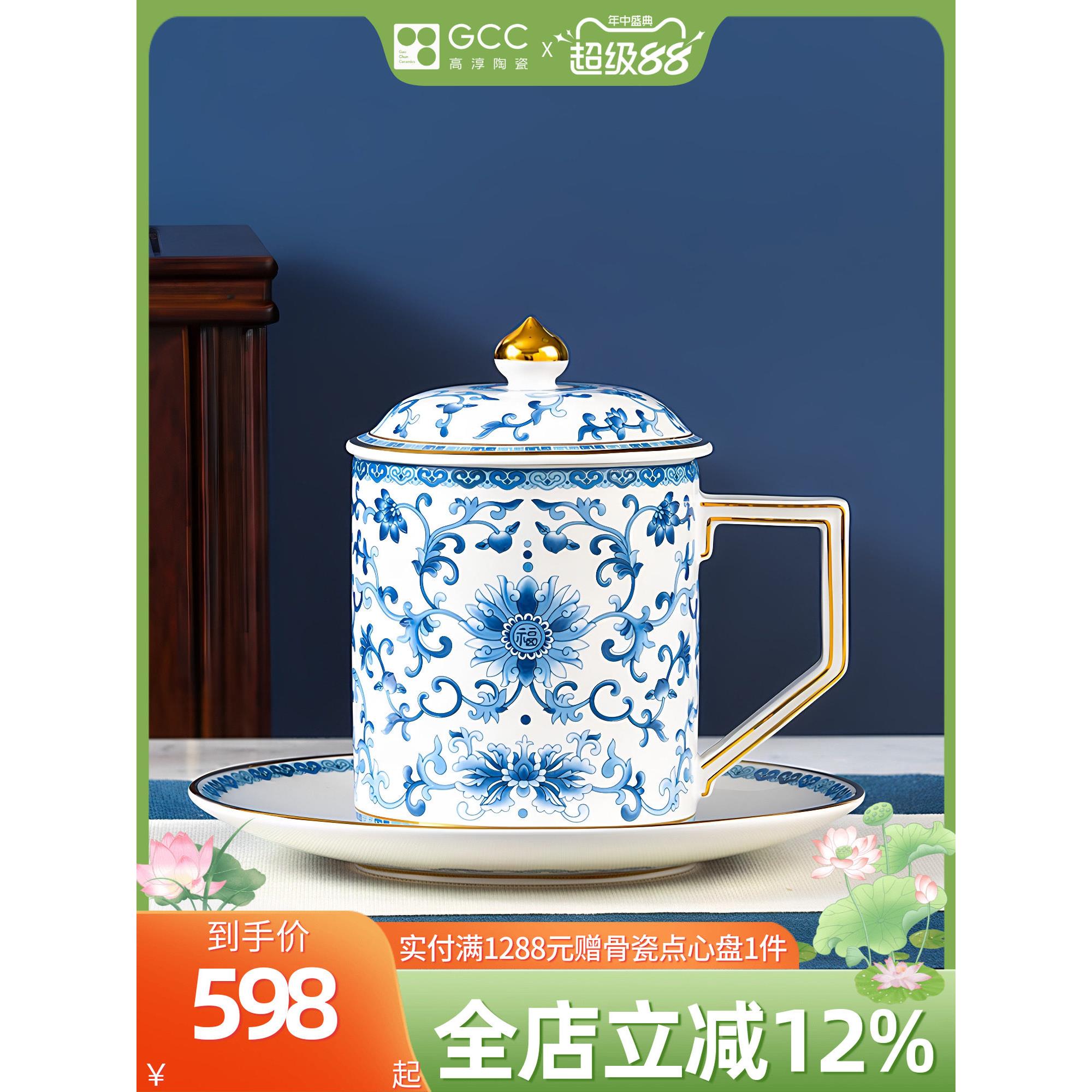 高淳陶瓷盛世如意家用珐琅茶杯骨瓷轻奢高端中式龙凤杯办公会议杯