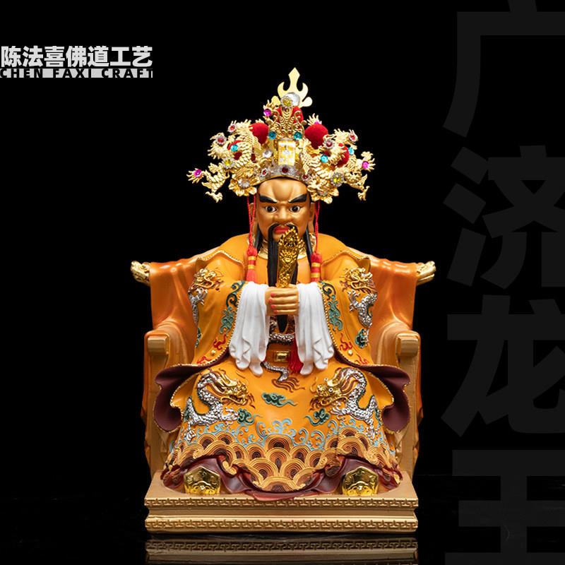 广济龙王五爷像体龙五爷菩萨神像武财神像家用供奉财神爷树脂摆件