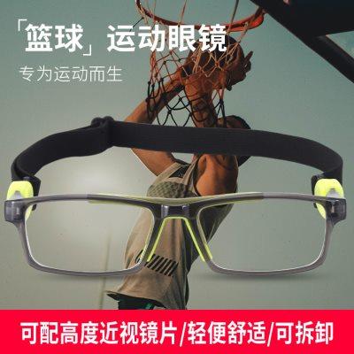 厂家现货050篮球足球羽毛球护目运动眼镜光学架骑行眼镜可配近视