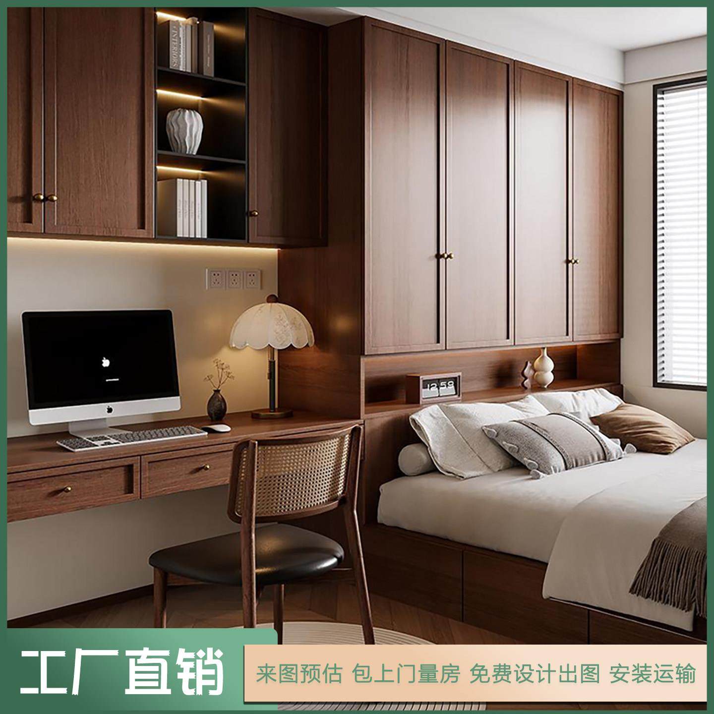 工厂全屋定制榻榻米落地床柜一体隔间衣帽间ENF实木板材全国安装