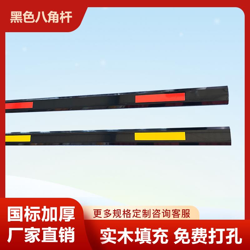 停车场黑色道闸杆八角杆小区门口起落杆铝合金门卫禁拦车栏杆直杆