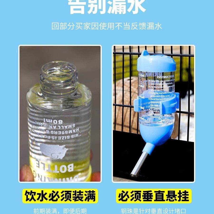 仓鼠水壶饮水器兔子荷兰猪金丝熊喝水壶小宠物用品防漏滚珠喂水器,宠物/宠物食品及用品,鼠类喂食器,淘宝优惠券,粉丝福利购,淘宝优惠卷