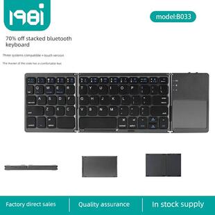 超薄无线可折叠蓝牙键盘，移动电话，平板电脑办公室通用触摸板，