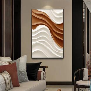 现代轻奢入户玄关装饰画立体浮雕客厅背景墙壁画设计师艺术抽象画