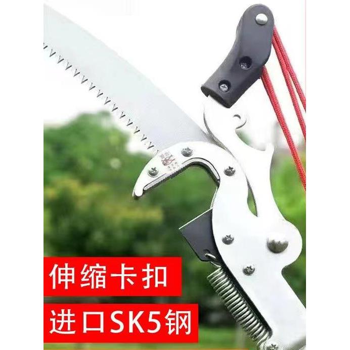 台湾伸缩式高空剪枝机高空锯式树枝剪枝机巨无霸省力园厚枝剪枝机