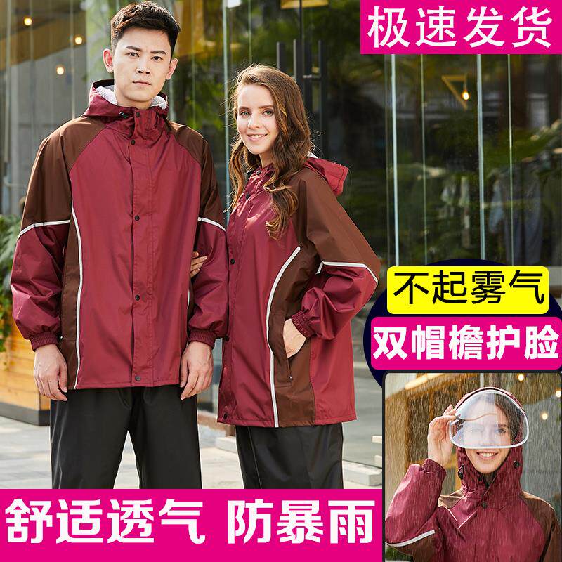 雨衣雨裤套装男女分体上衣单件双层外卖骑行电动车长款全身防暴雨