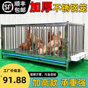 不锈钢鸡笼家用室内专用鸡舍走地室外特大号鸡笼子农村鸡笼养殖笼