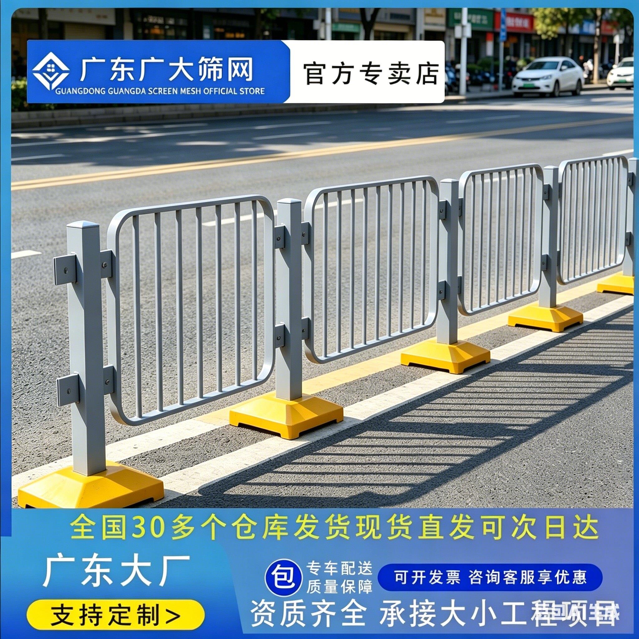 城市市政港式道路护栏人行道隔离栏公路中央分流防撞隔离护栏定制