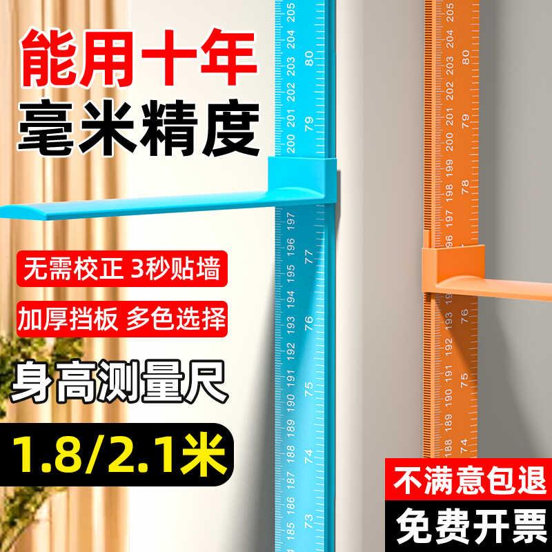 新款儿童身高墙贴3d立体宝宝量身高贴纸测量仪尺可移除身高尺壁纸