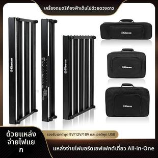 超轻电源一体式吉他单块效果器板子轨道板固定架包套装9V/12V/18V