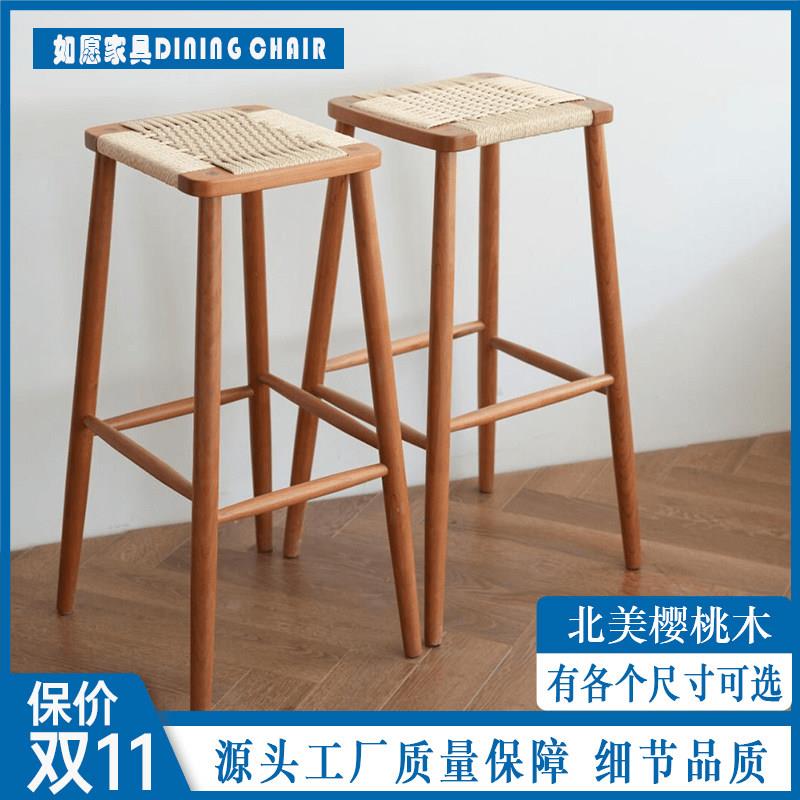 北欧实木方凳樱桃木藤编吧凳简约现代胡桃木编织化妆椅高脚凳餐凳
