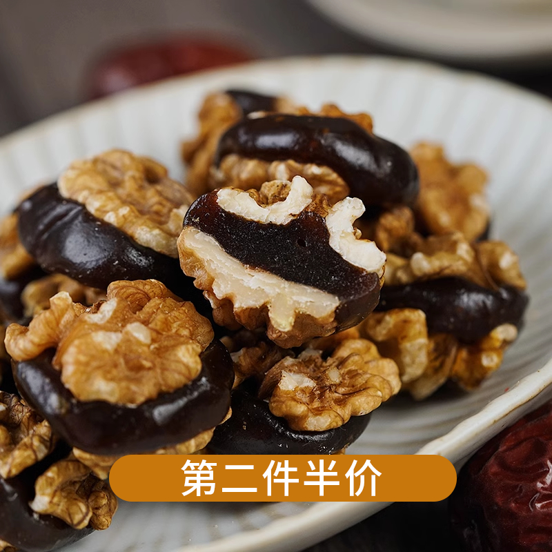 夏午三点一刻枣泥核桃香脆甜糯