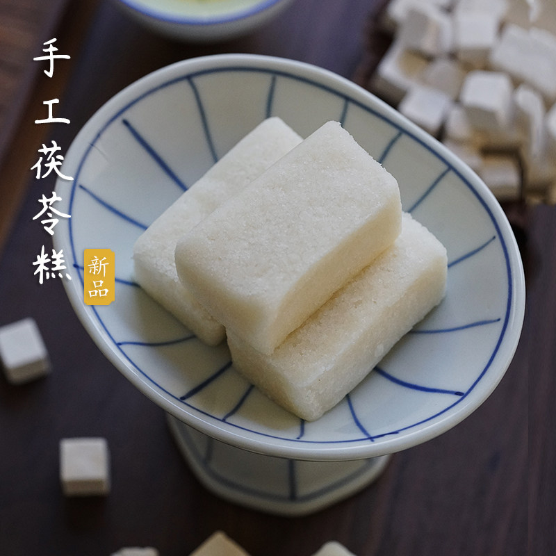 夏午三点 手工茯苓糕无蔗糖软糯米糕健康零食早餐发糕中式糕点