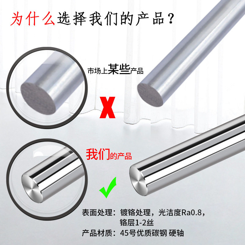高精度光轴/镀铬棒/光杆/活塞杆10/12/16/20/25/30/40/50代加工,五金/工具,直线运动轴承,淘宝优惠券,粉丝福利购,淘宝优惠卷